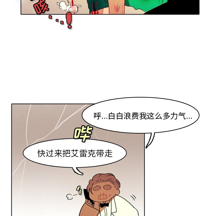 第3話 - 第55张
