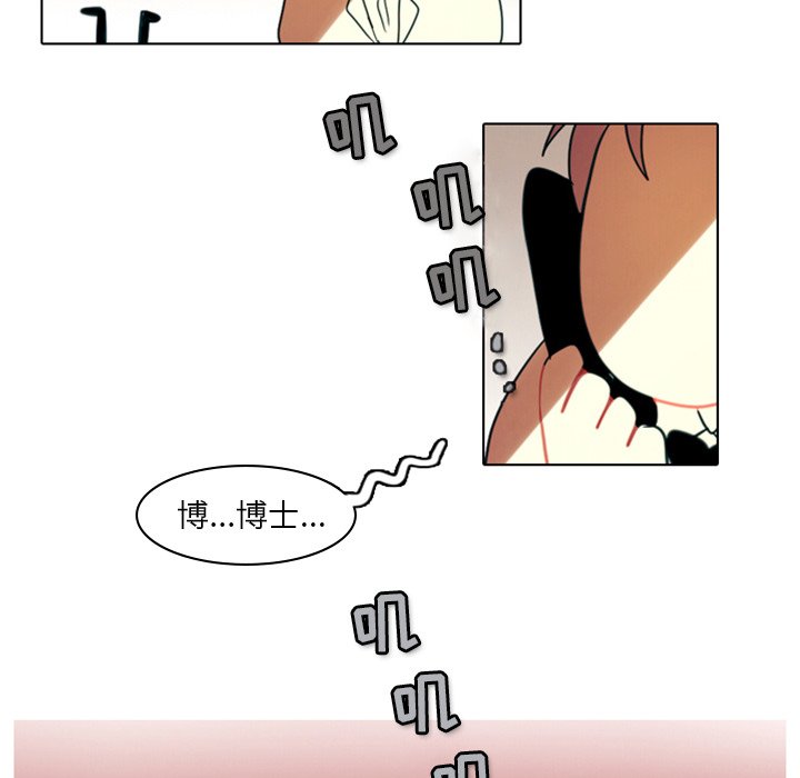 第3話 - 第56张