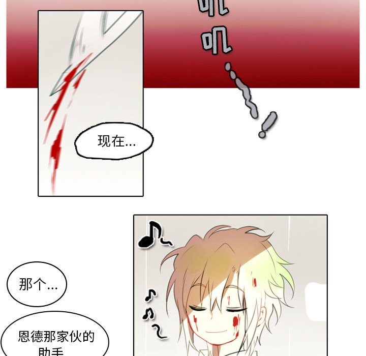 第3話 - 第57张