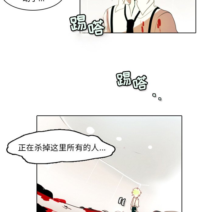 第3話 - 第58张