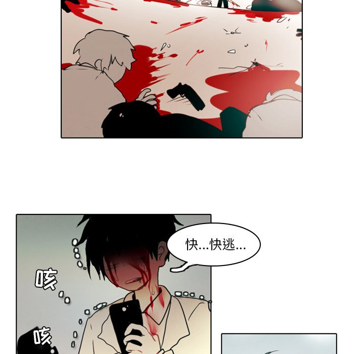 第3話 - 第59张