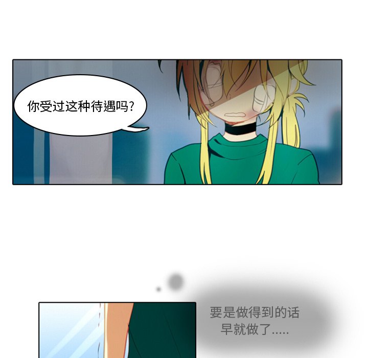 第3話 - 第6张