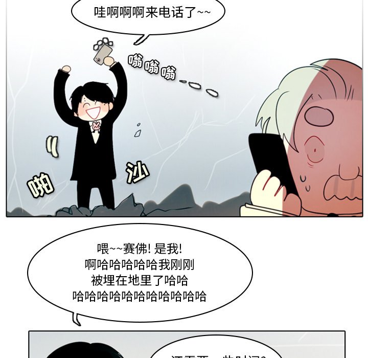 第3話 - 第64张