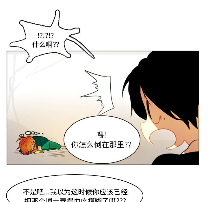 第3話 - 第66张