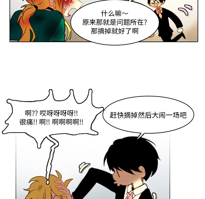 第3話 - 第68张