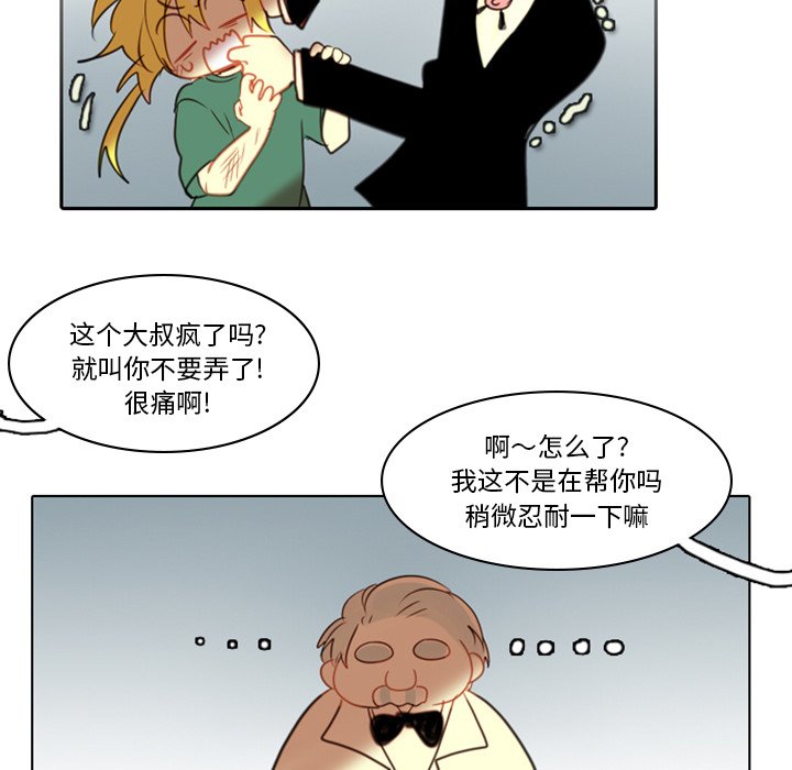 第3話 - 第69张