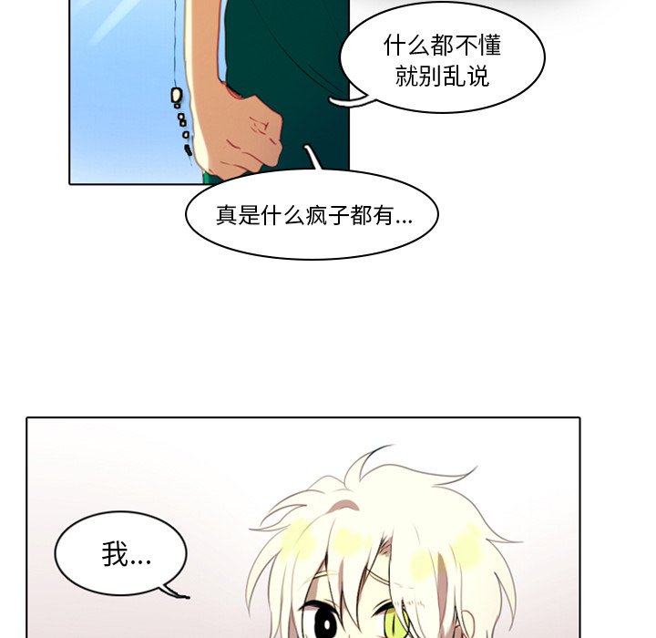 第3話 - 第7张