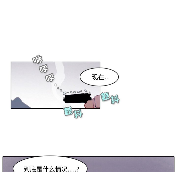 第3話 - 第71张