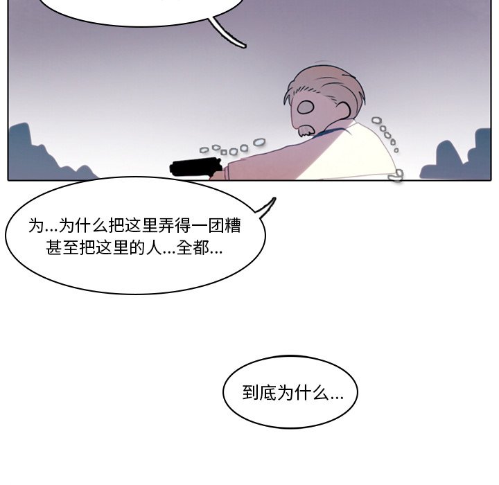 第3話 - 第72张