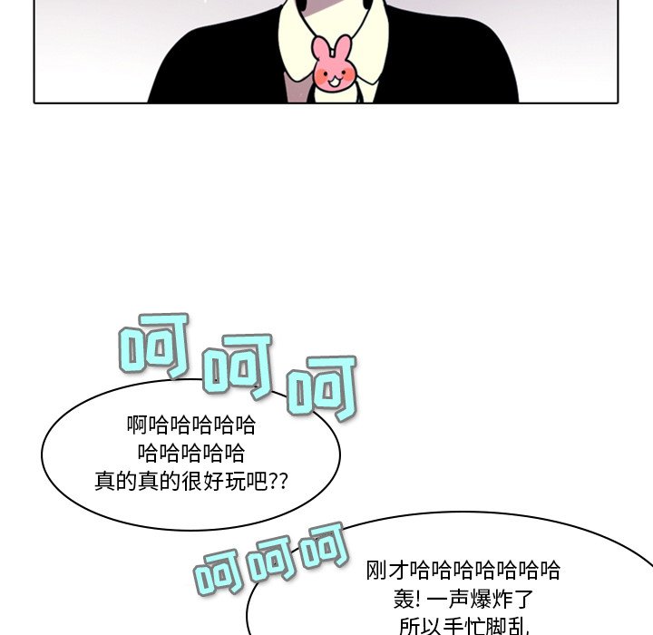 第3話 - 第74张