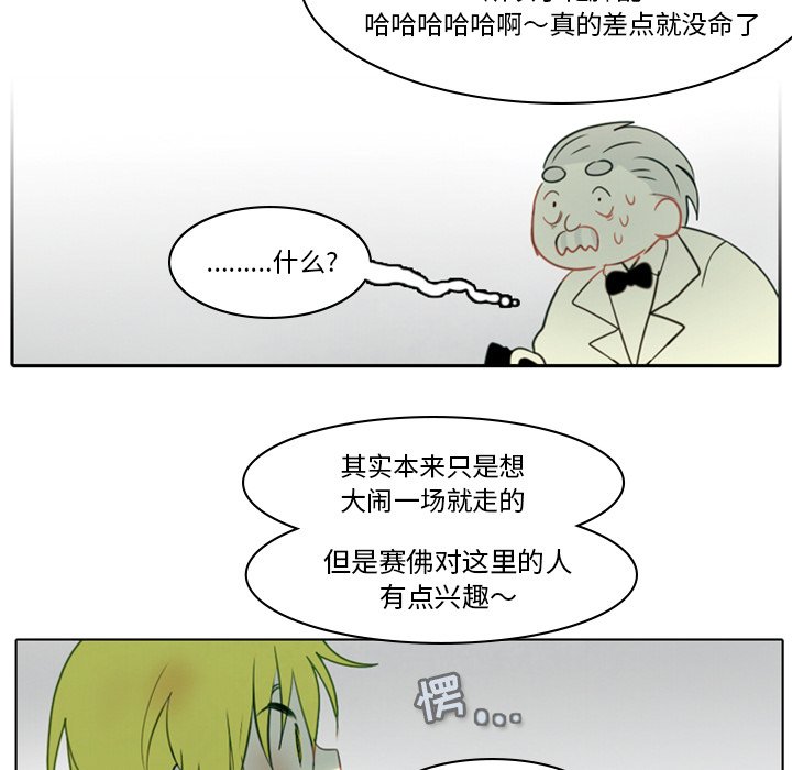 第3話 - 第75张