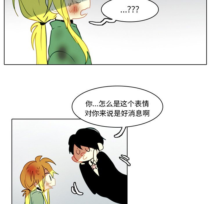 第3話 - 第76张