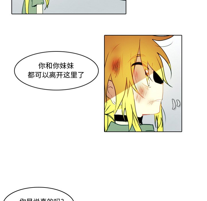 第3話 - 第77张