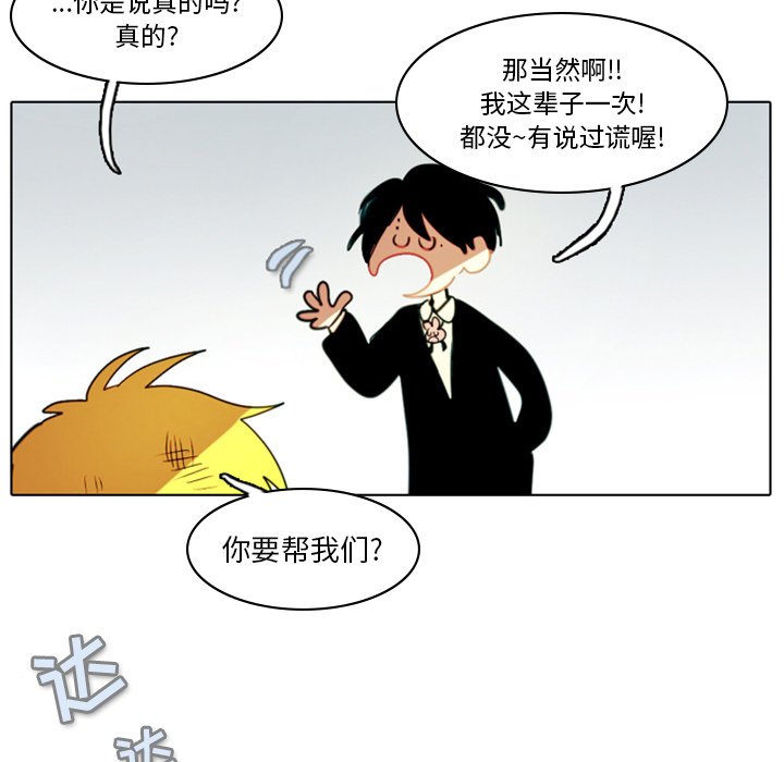 第3話 - 第78张