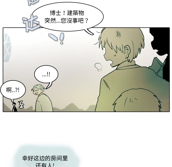 第3話 - 第79张