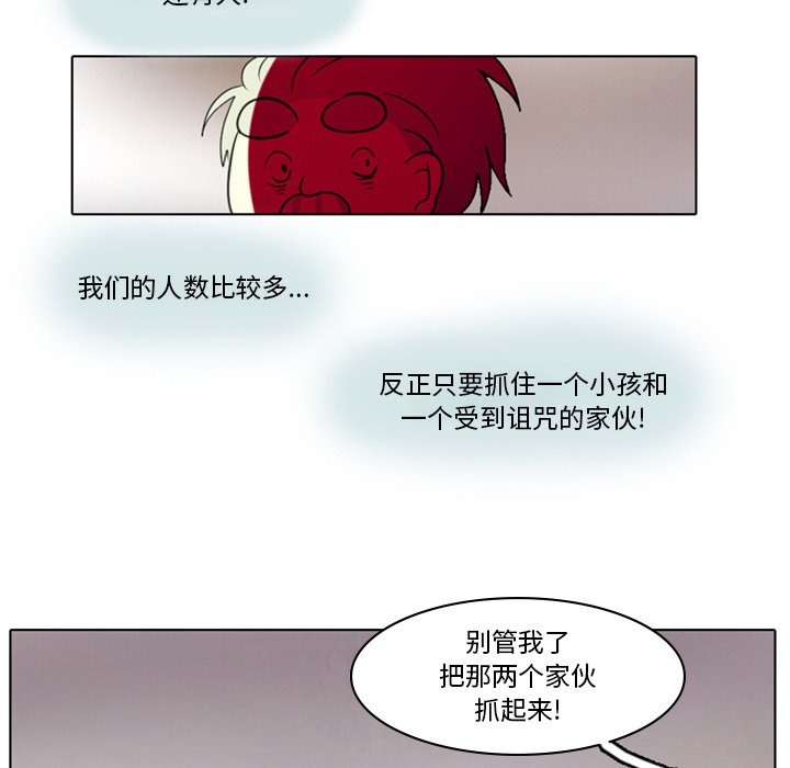 第3話 - 第80张