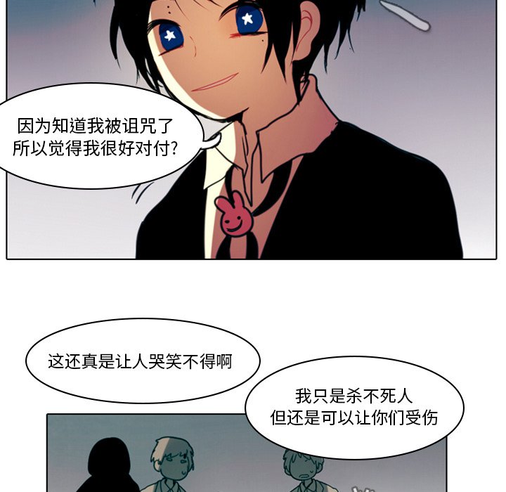 第3話 - 第82张
