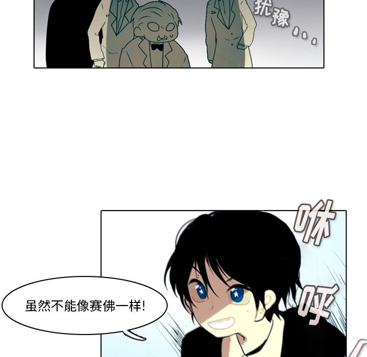 第3話 - 第83张