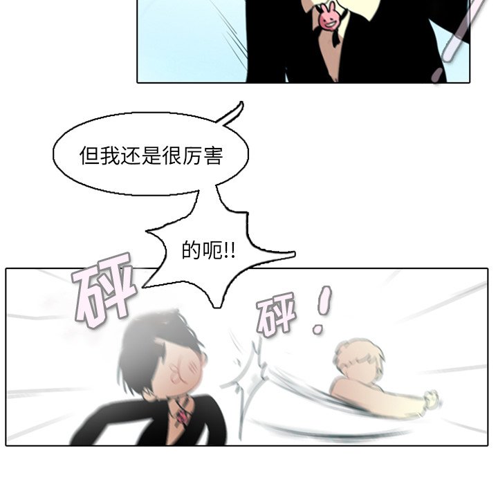 第3話 - 第84张
