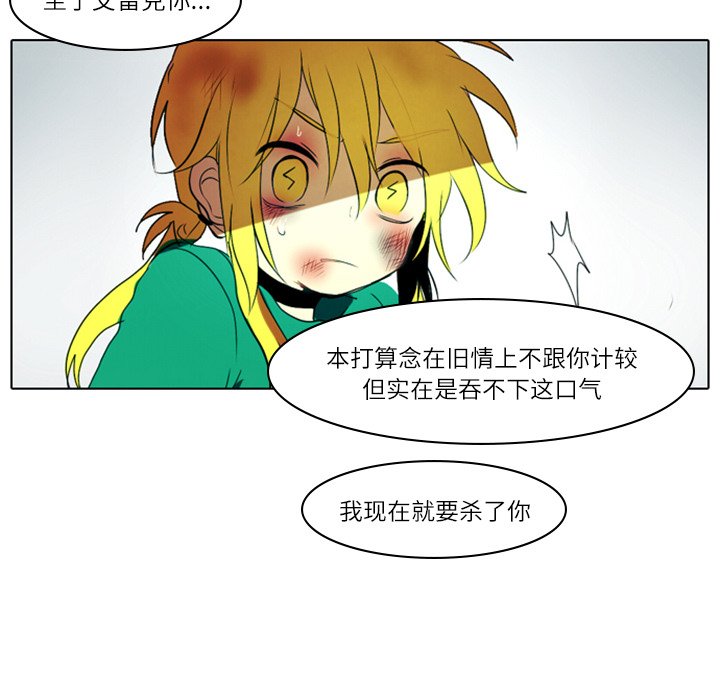 第3話 - 第87张