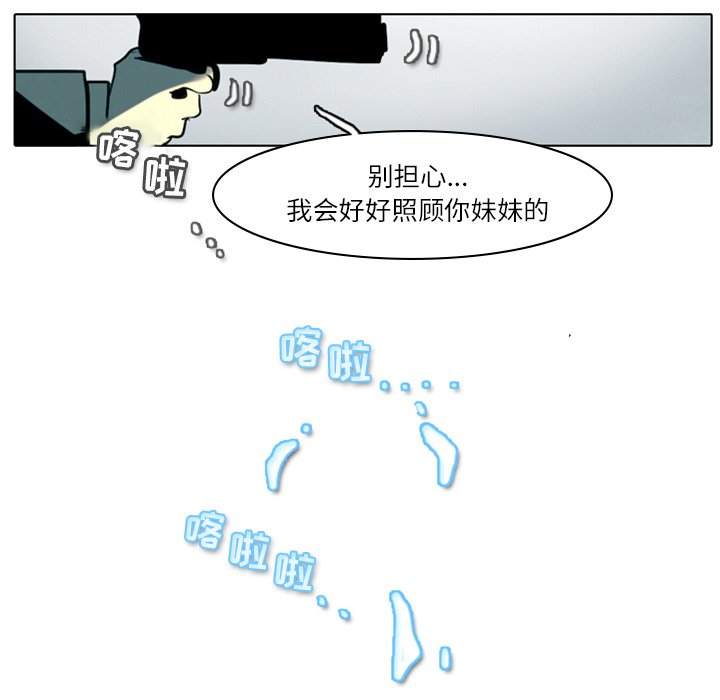 第3話 - 第88张
