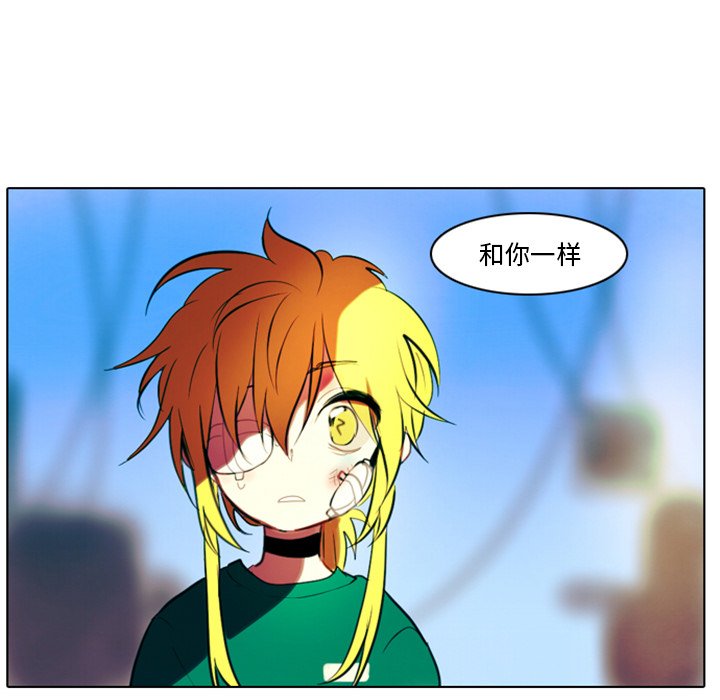 第3話 - 第9张