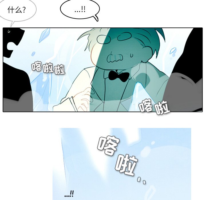 第3話 - 第91张
