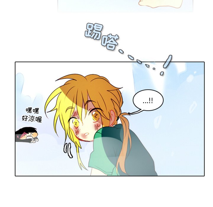 第3話 - 第93张