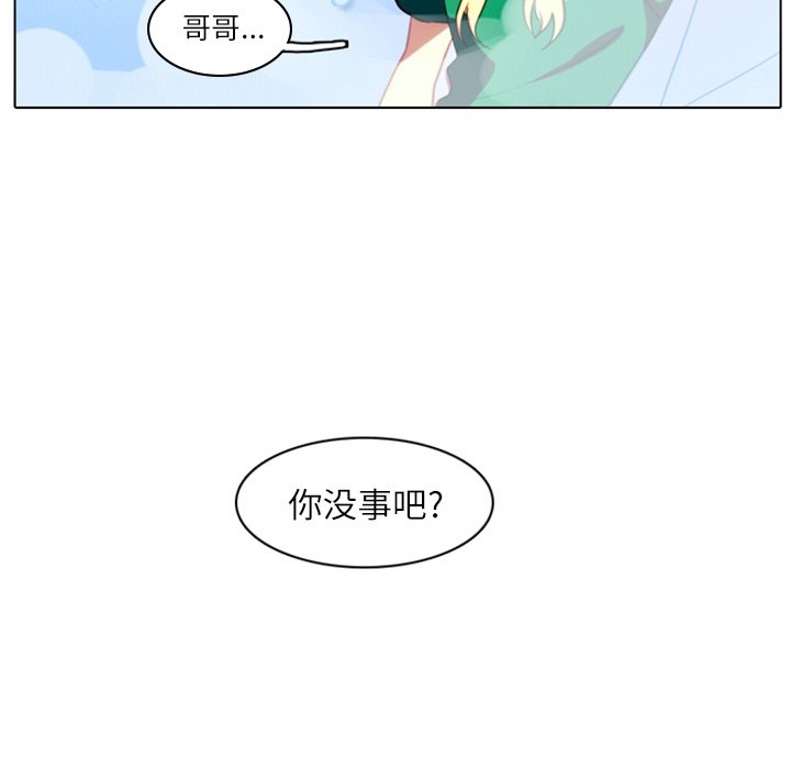 第3話 - 第95张