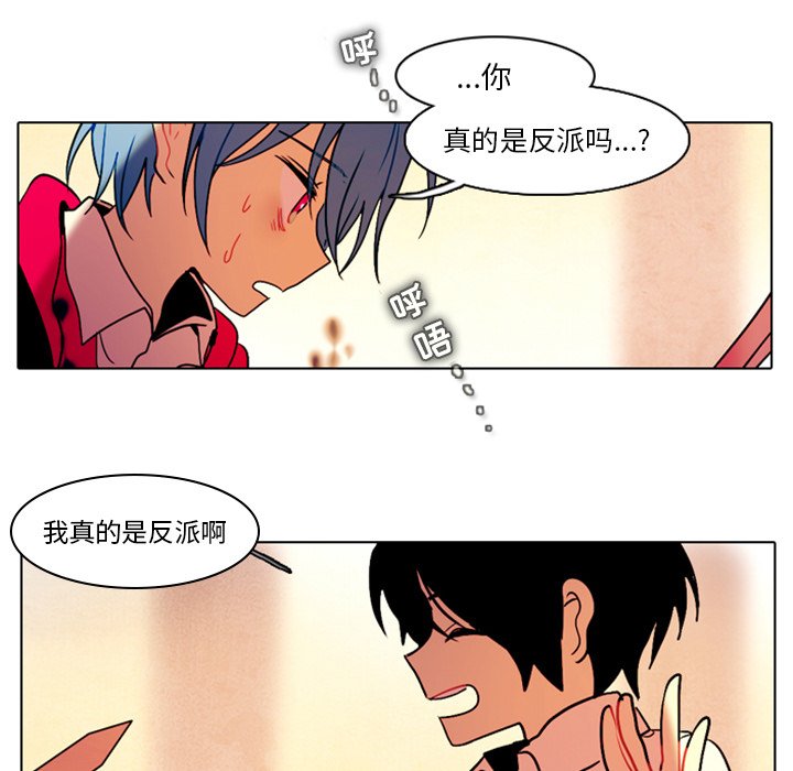第30話 - 第10张