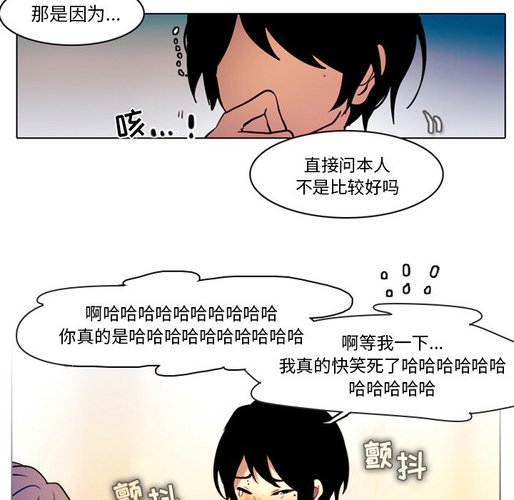 第30話 - 第12张