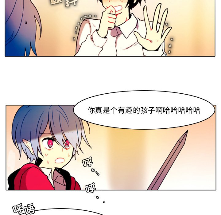 第30話 - 第13张