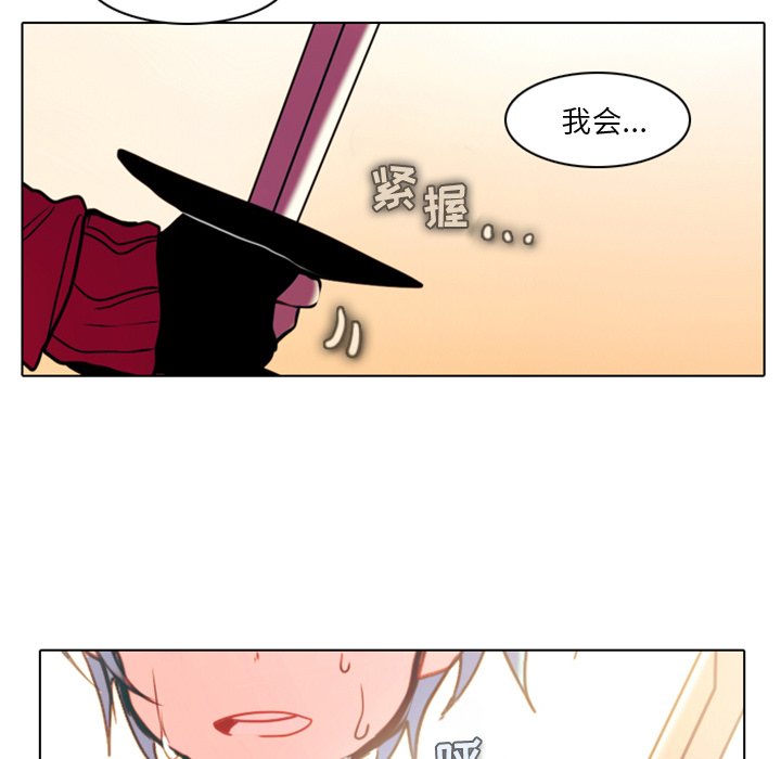 第30話 - 第15张