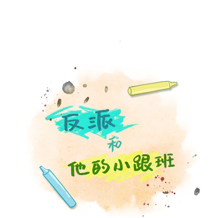 第30話 - 第19张