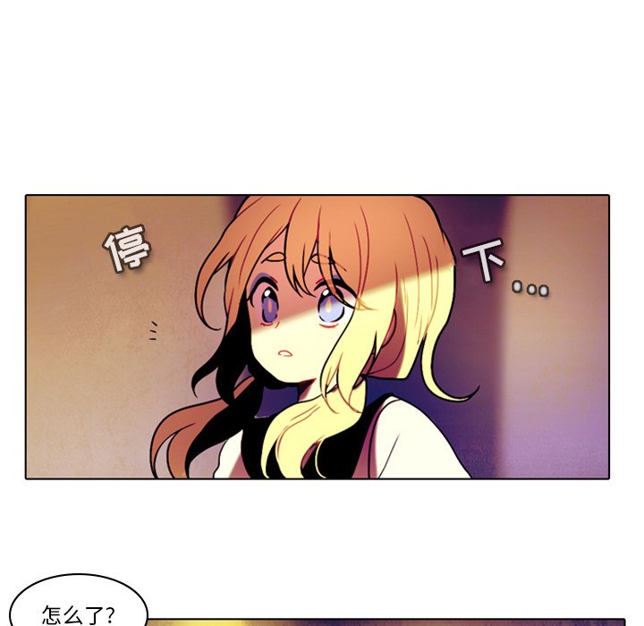 第30話 - 第21张