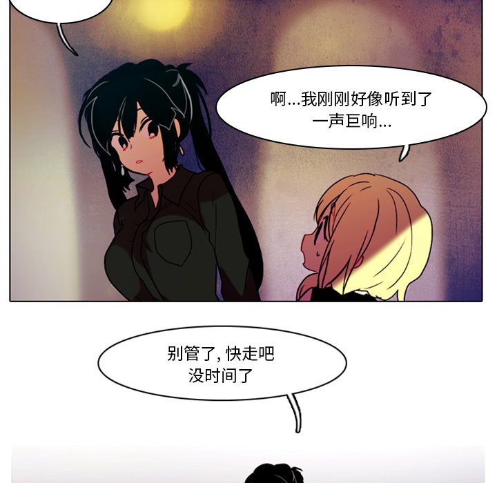 第30話 - 第22张