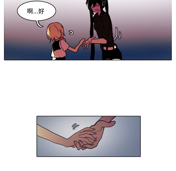 第30話 - 第23张