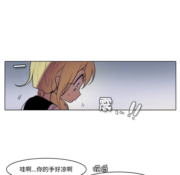 第30話 - 第24张