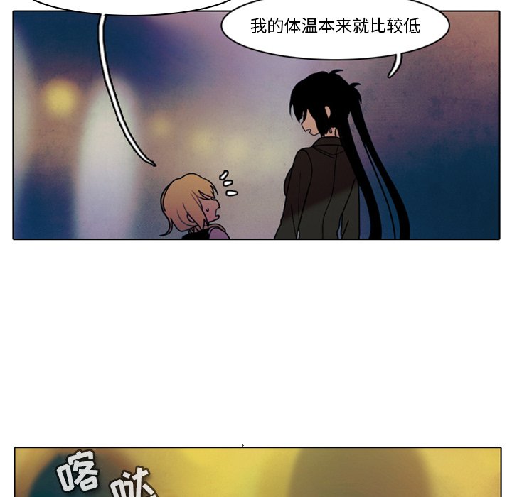 第30話 - 第25张