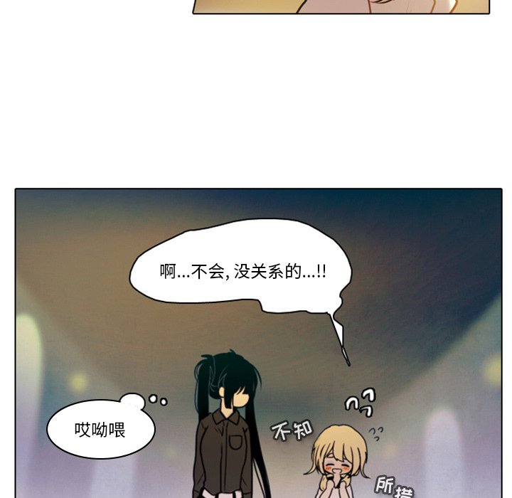 第30話 - 第28张