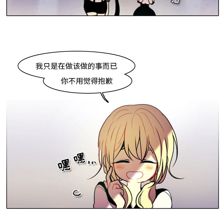 第30話 - 第29张