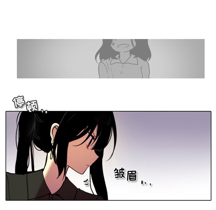第30話 - 第30张
