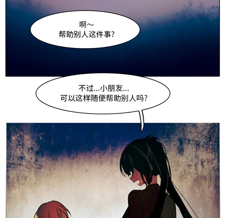 第30話 - 第32张
