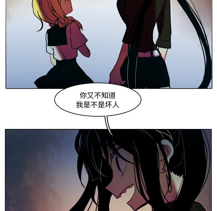 第30話 - 第33张