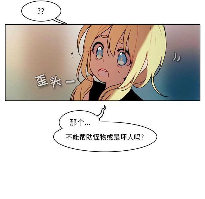 第30話 - 第35张