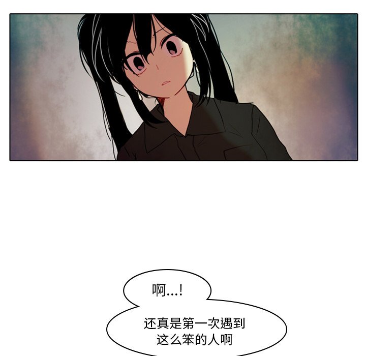 第30話 - 第36张