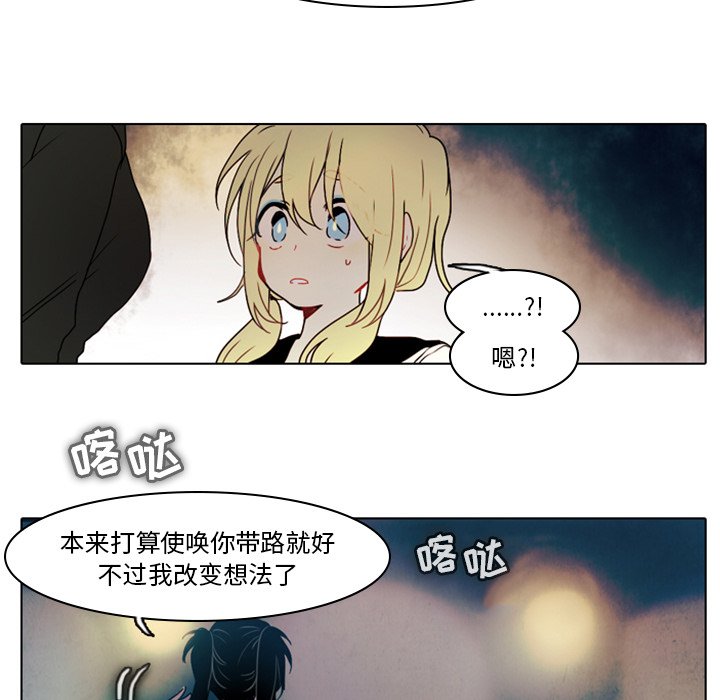 第30話 - 第37张