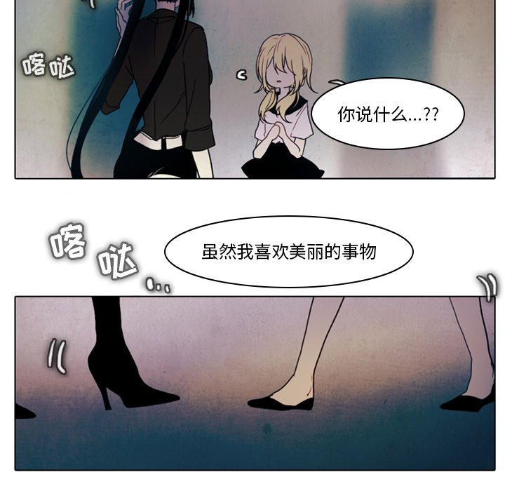 第30話 - 第38张