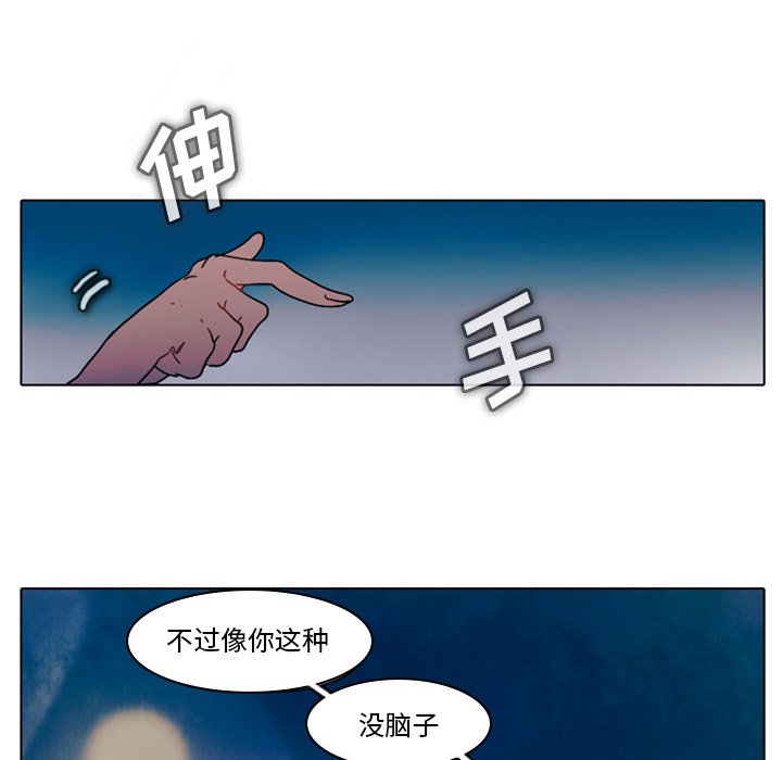 第30話 - 第39张