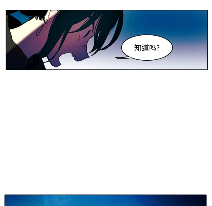 第30話 - 第41张